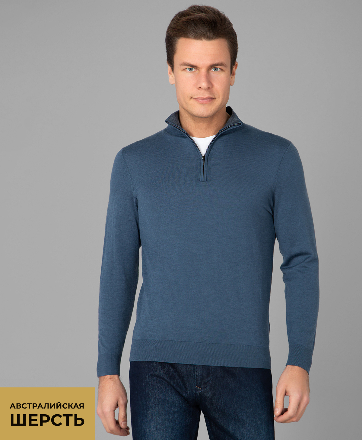 Джемпер GINO PELLINI