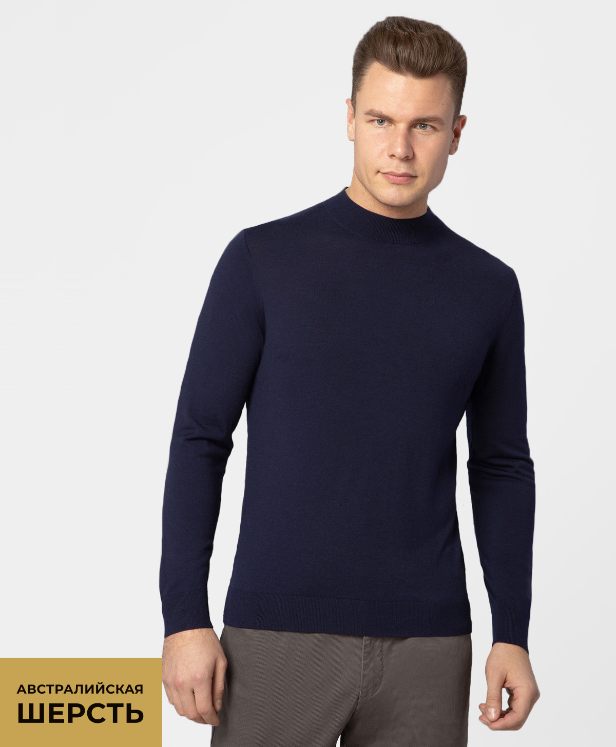 Джемпер GINO PELLINI