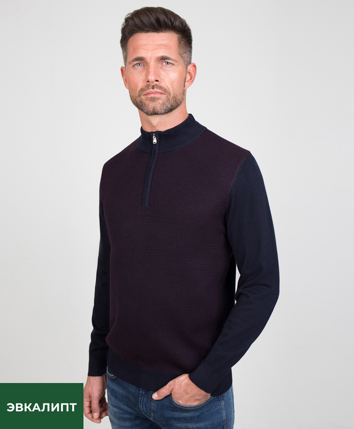 Джемпер GINO PELLINI