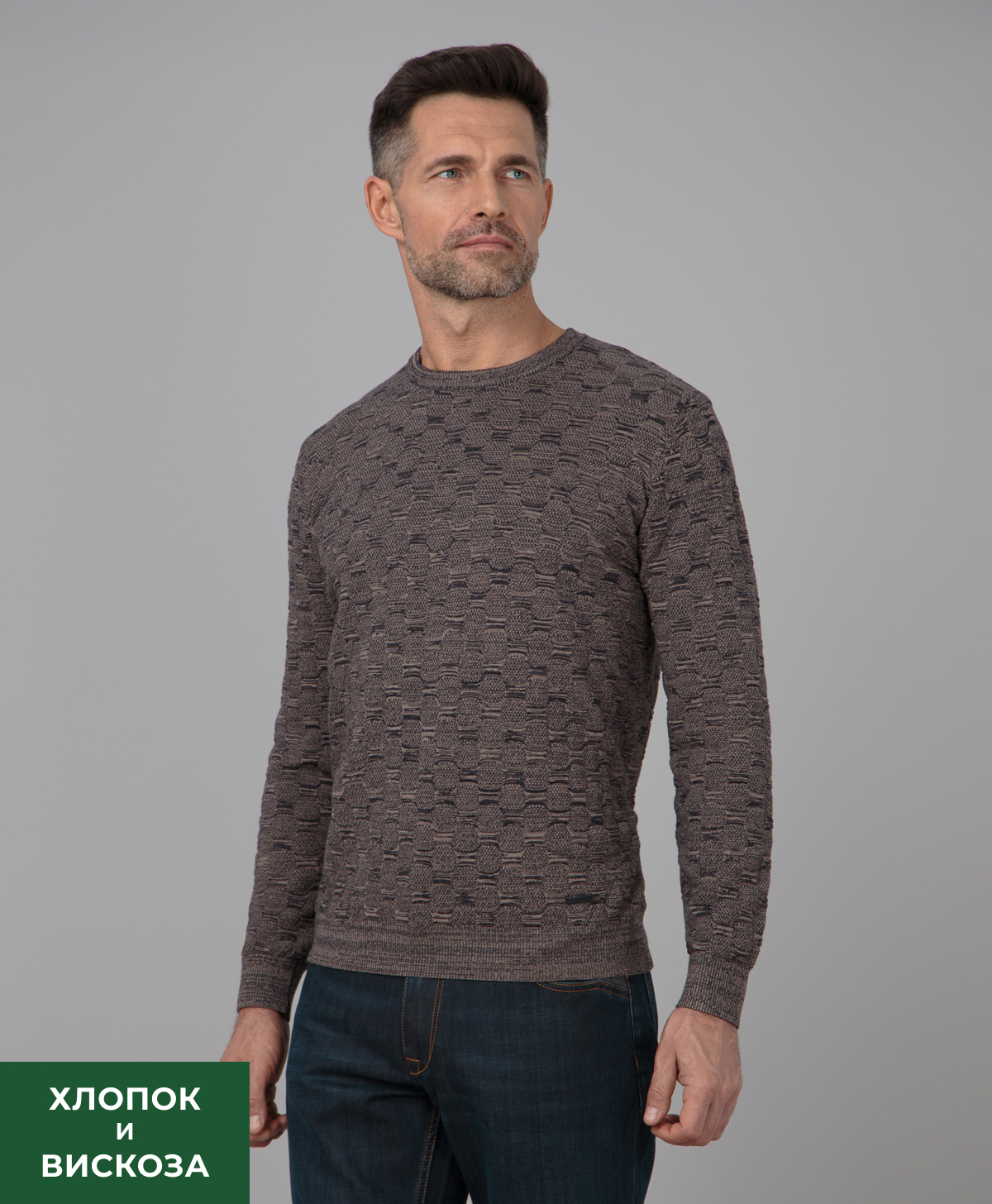 Джемпер THOMAS BERGER