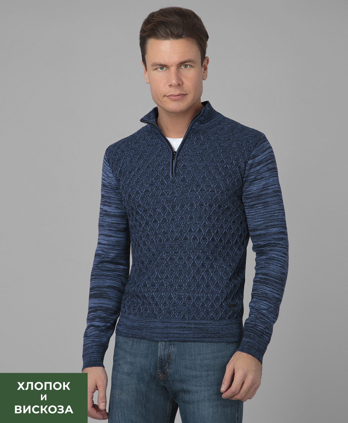 Джемпер THOMAS BERGER