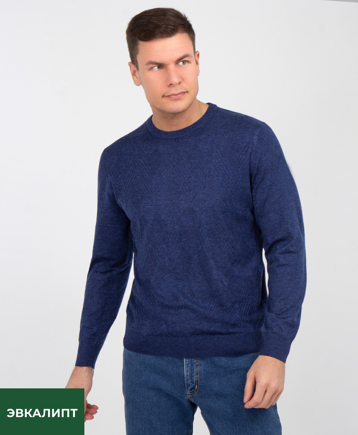 Джемпер GINO PELLINI