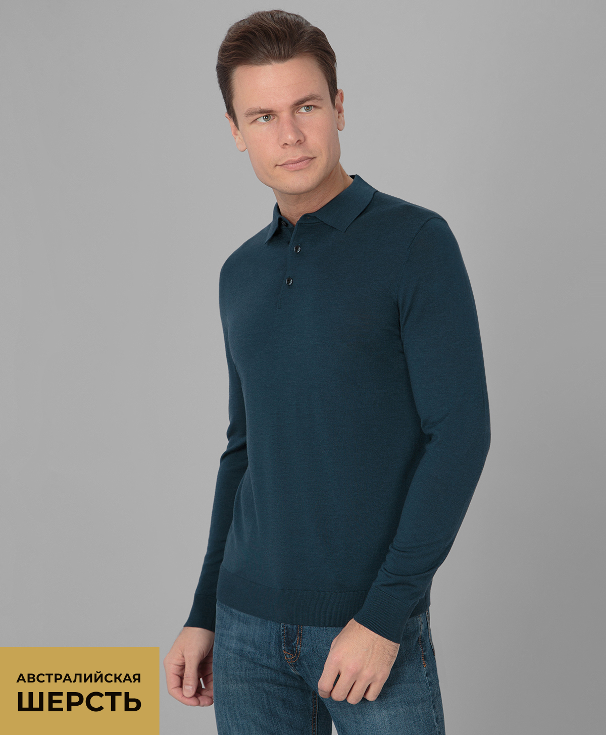 Джемпер GINO PELLINI