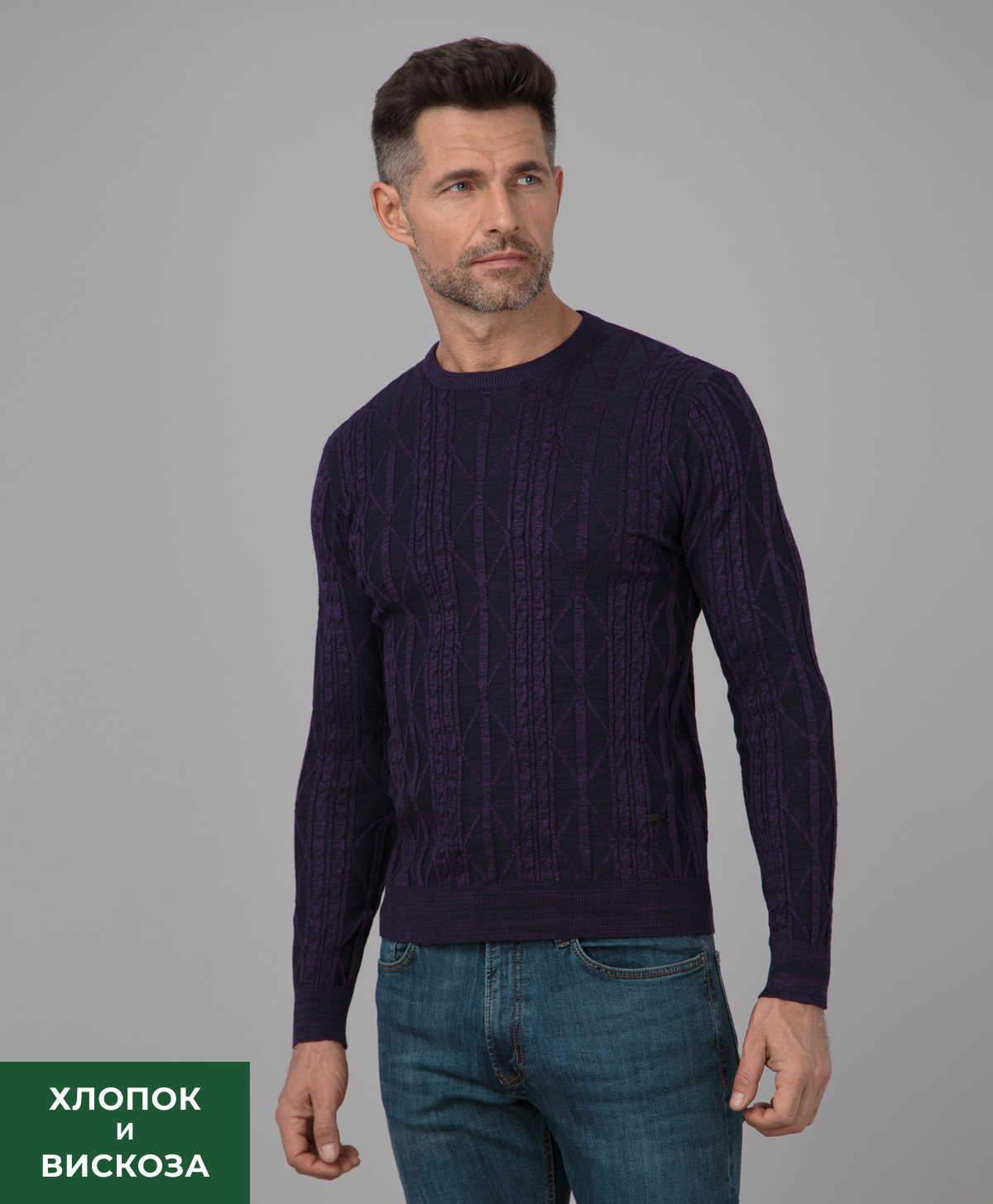 Джемпер THOMAS BERGER