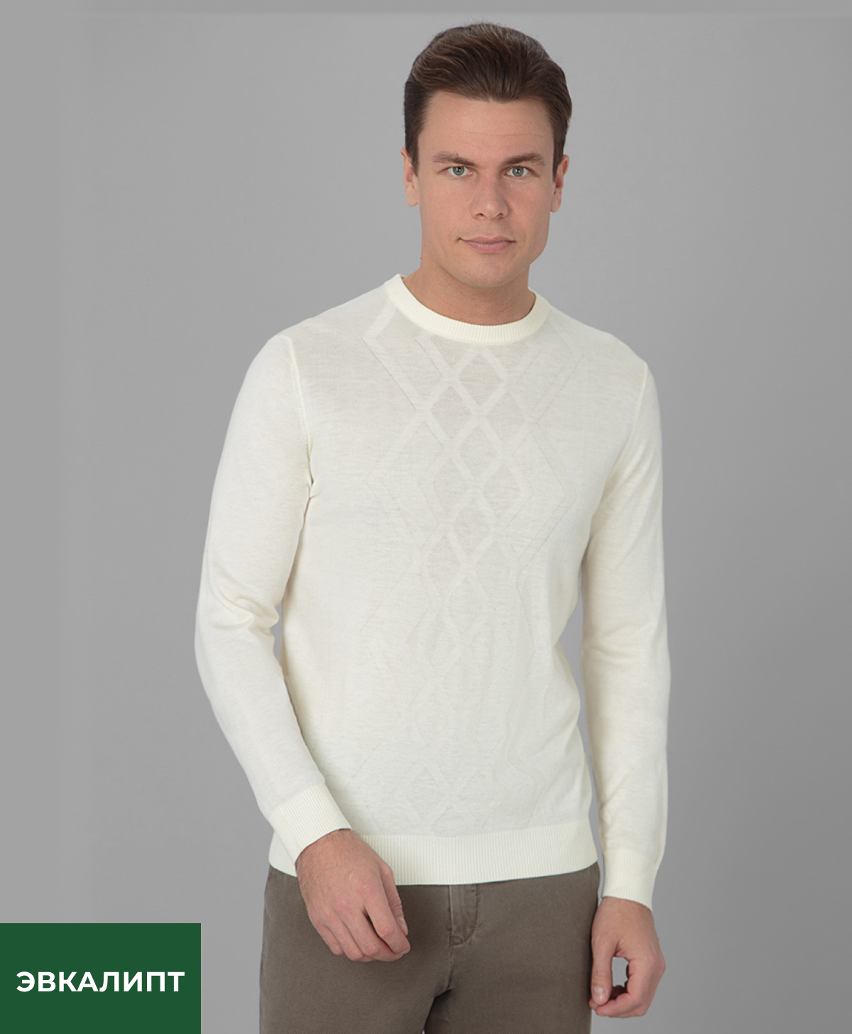 Джемпер GINO PELLINI