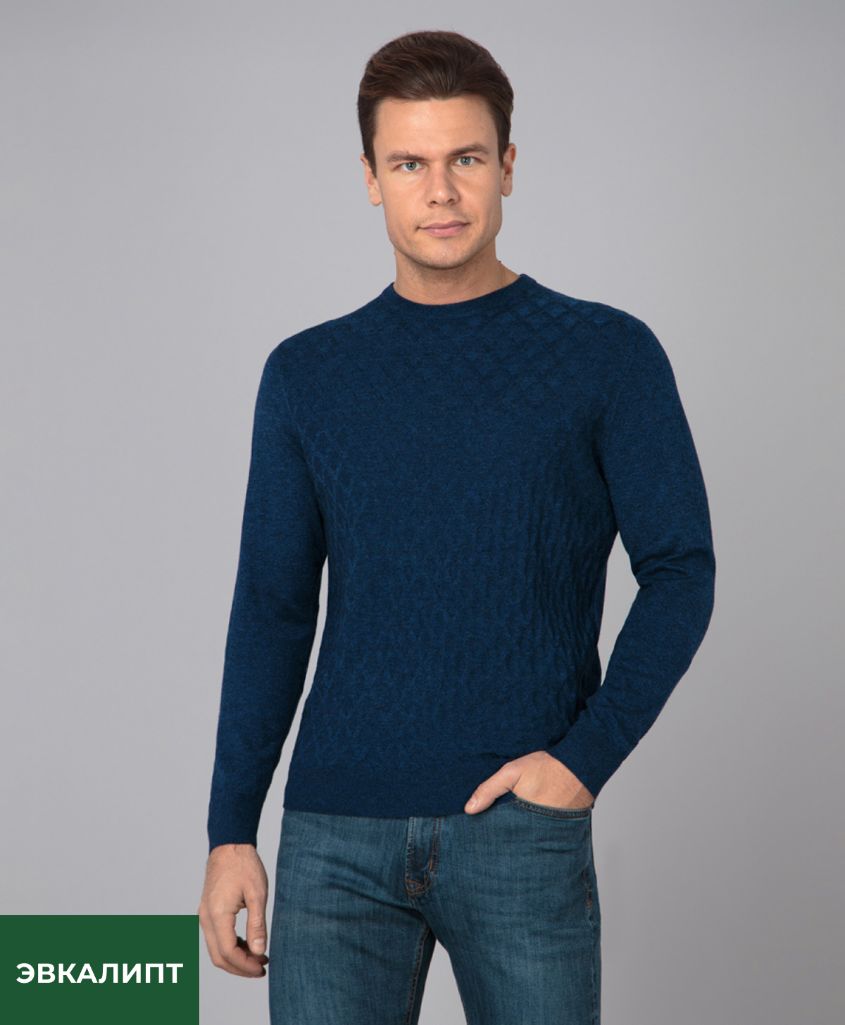 Джемпер GINO PELLINI