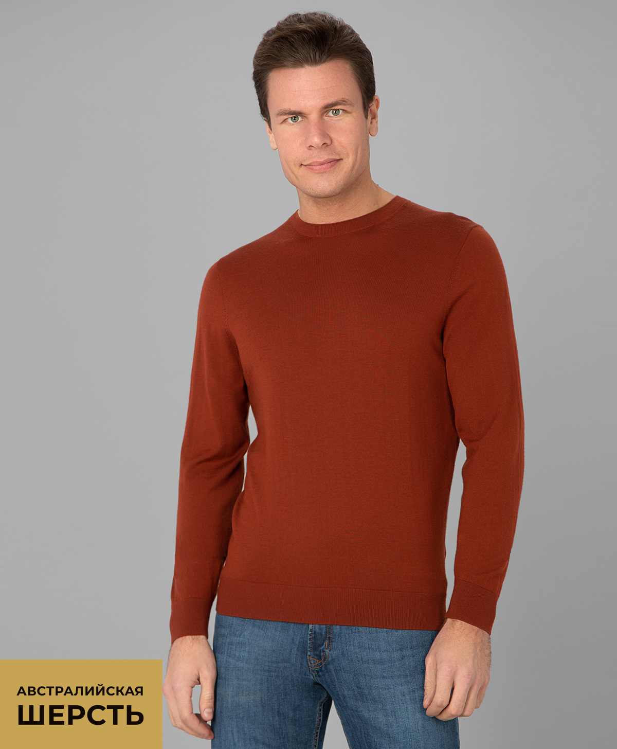 Джемпер GINO PELLINI