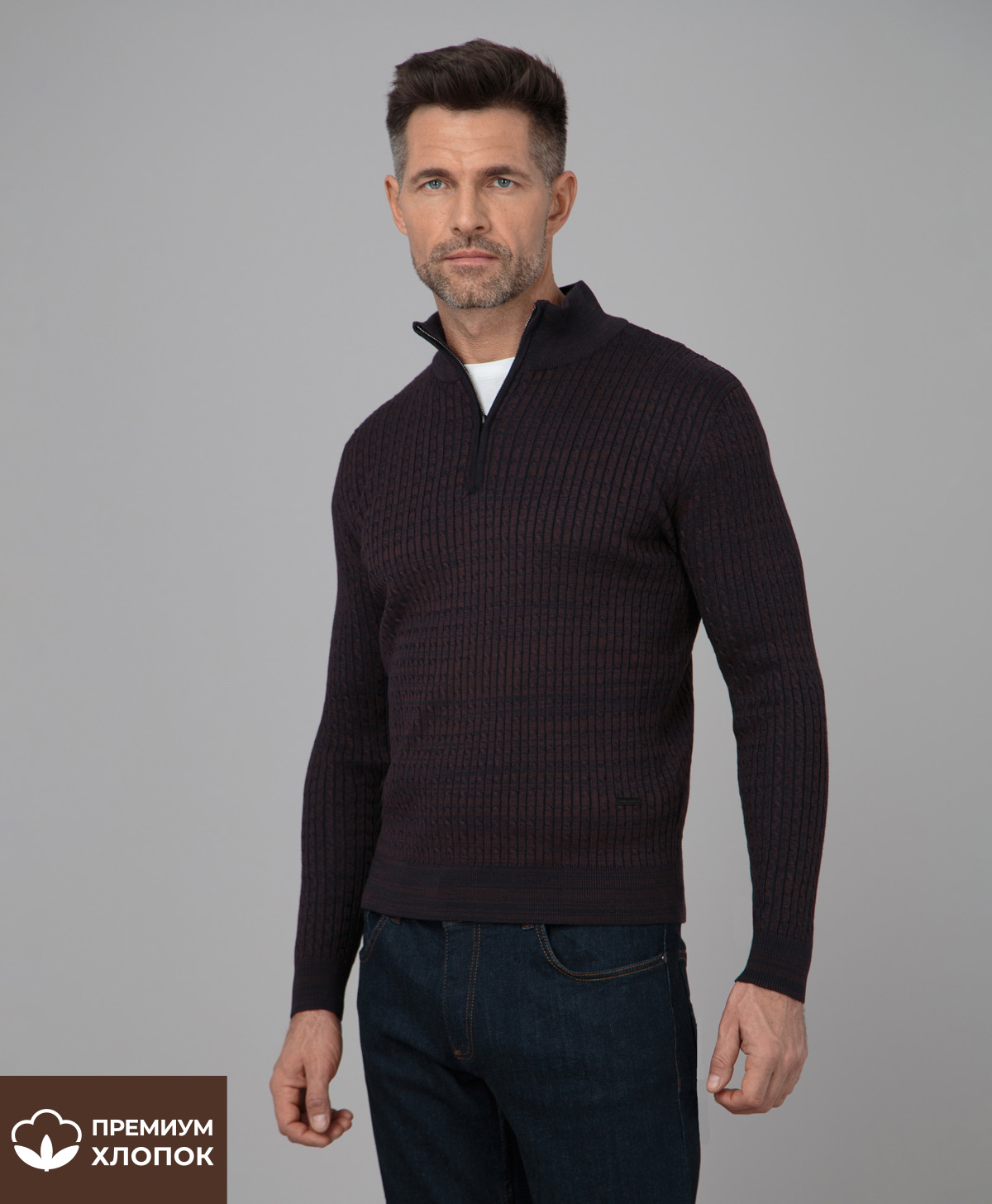 Джемпер THOMAS BERGER