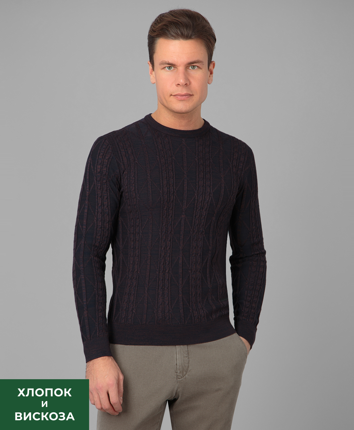 Джемпер THOMAS BERGER