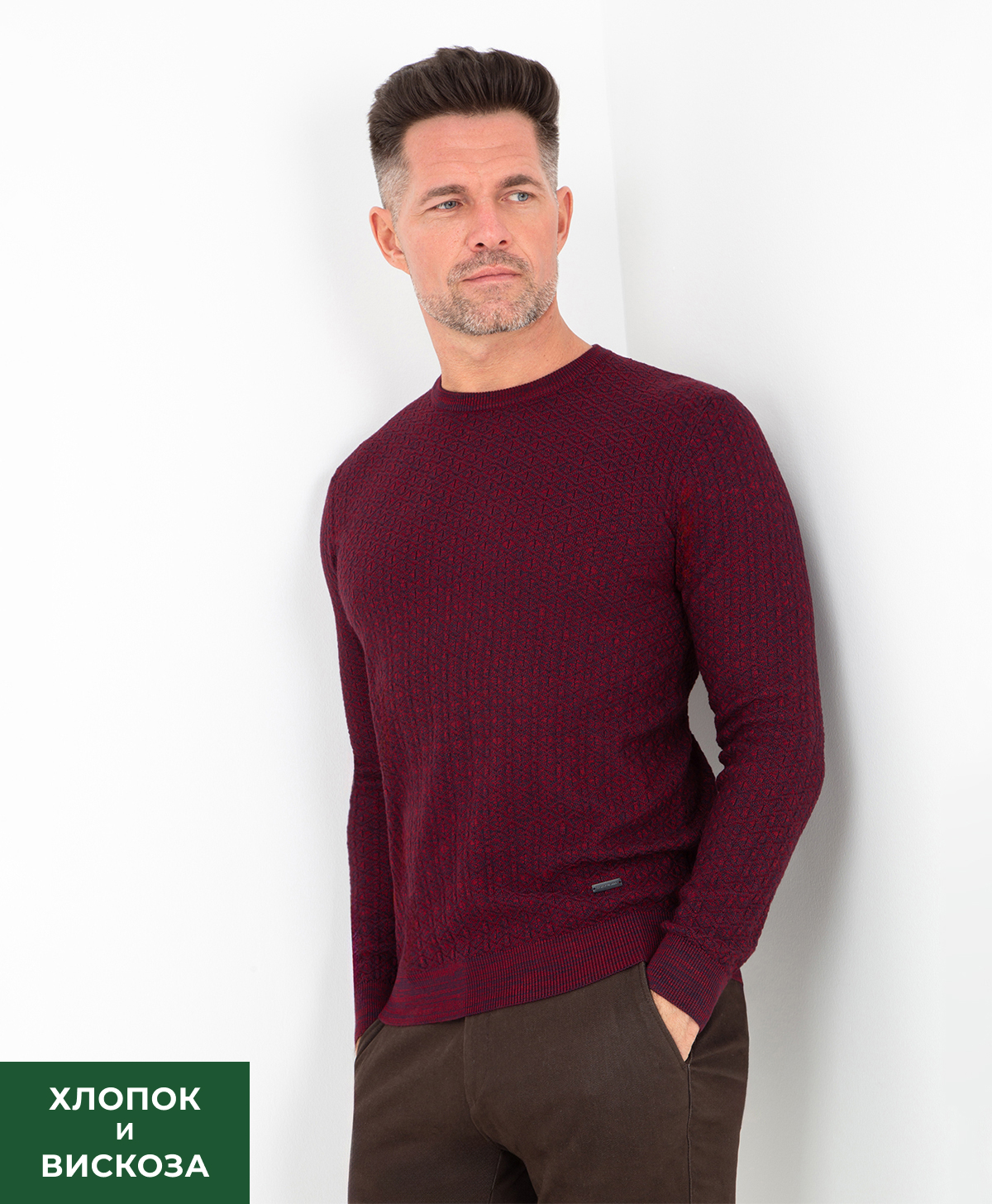 Джемпер THOMAS BERGER