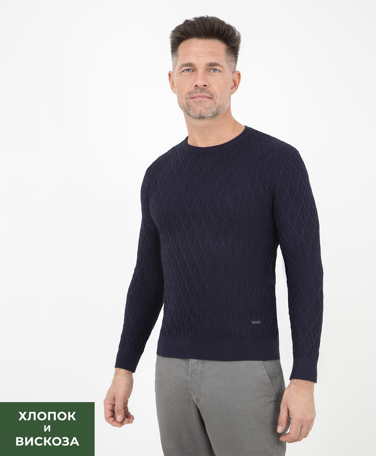 Джемпер THOMAS BERGER