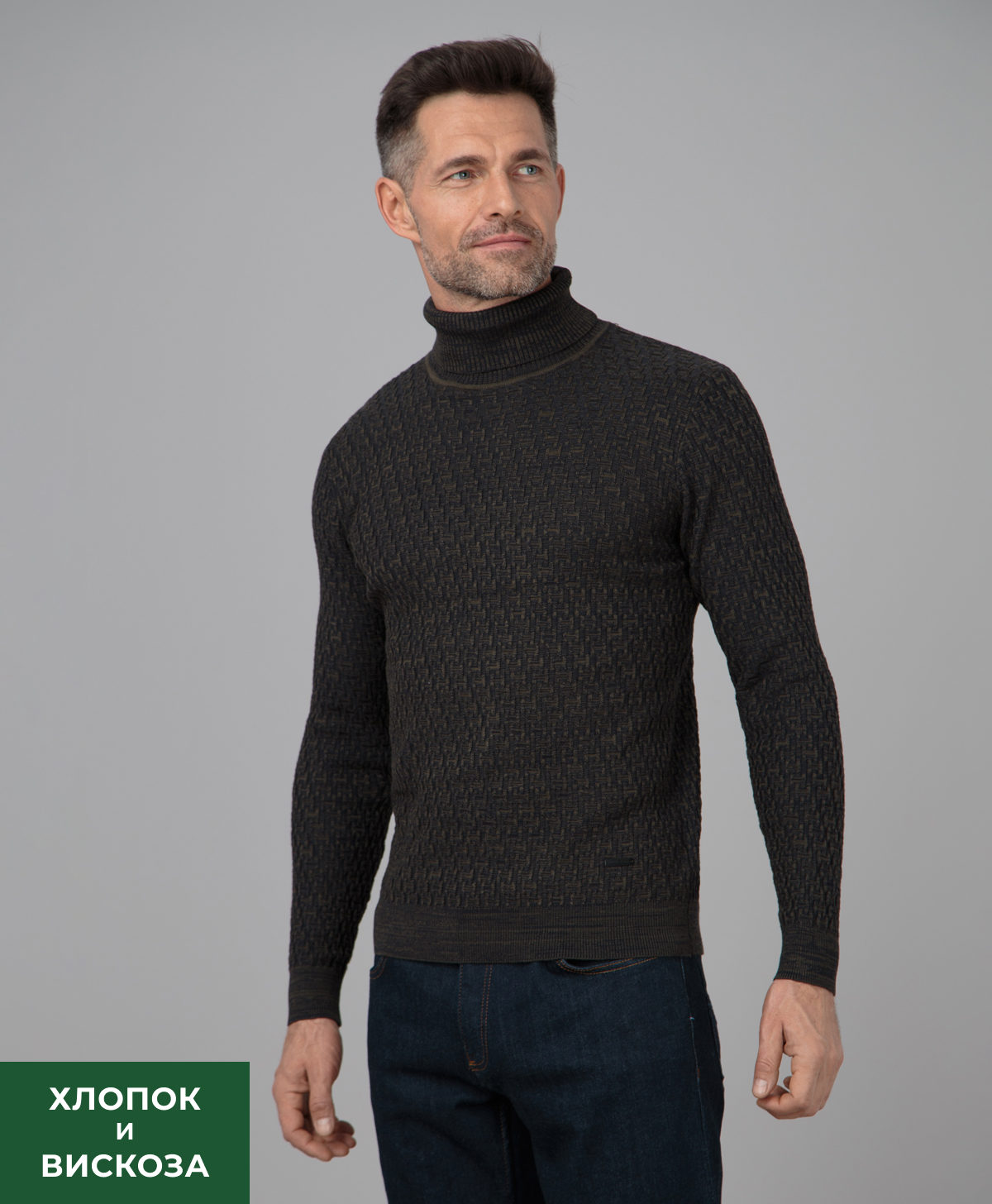 Джемпер THOMAS BERGER